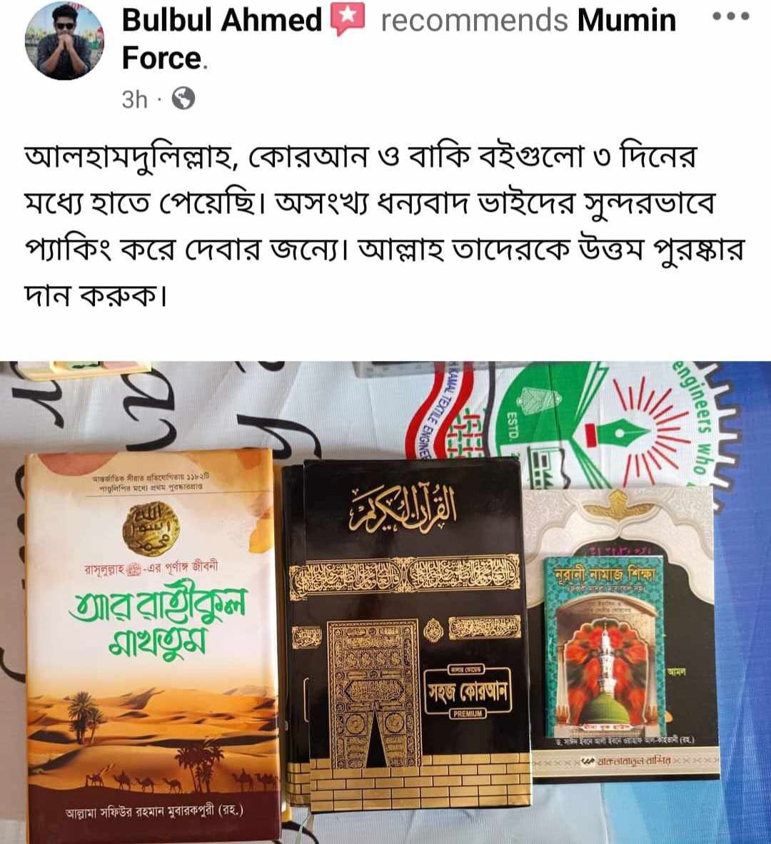 WhatsApp-Image-2024-12-05-at-10.29.12-PM.jpeg